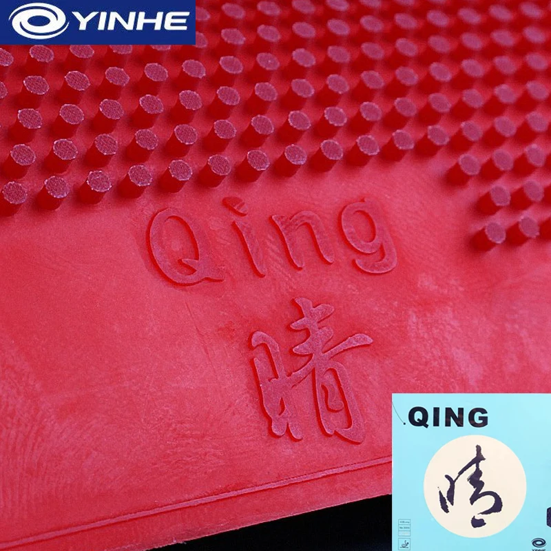 YINHE QING 0.5/0.7/0.8mm Table Tennis Rubber Sheet Long Pimples ITTF Approved QING Ping Pong Rubber with Sponge for Fast Attack