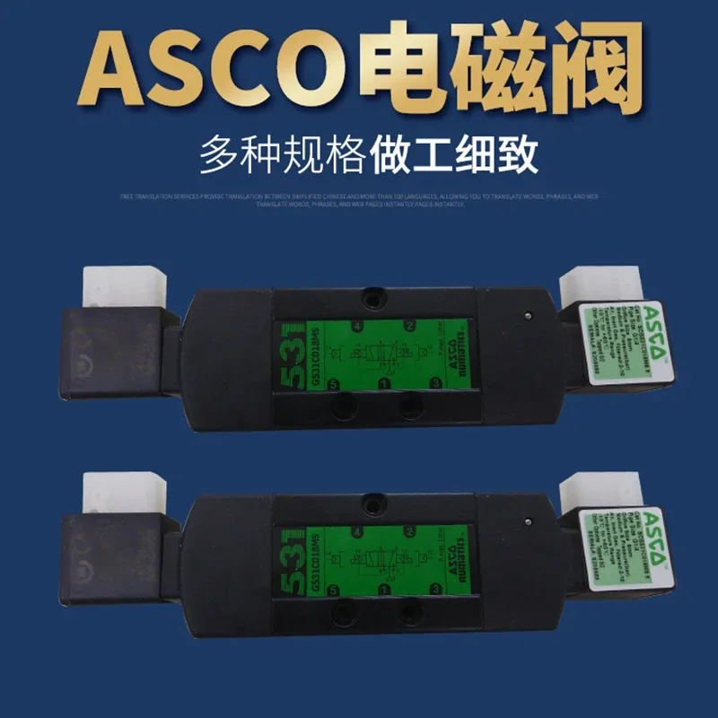 American ASCO cast aluminum thread reversing exhaust pilot solenoid valve SCG531C018MS 220VAC