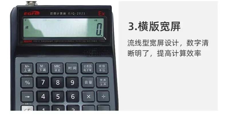 Explosion-proof Calculator Intrinsically Safe Multifunctional Calculator Special for Laboratory Warehouse
