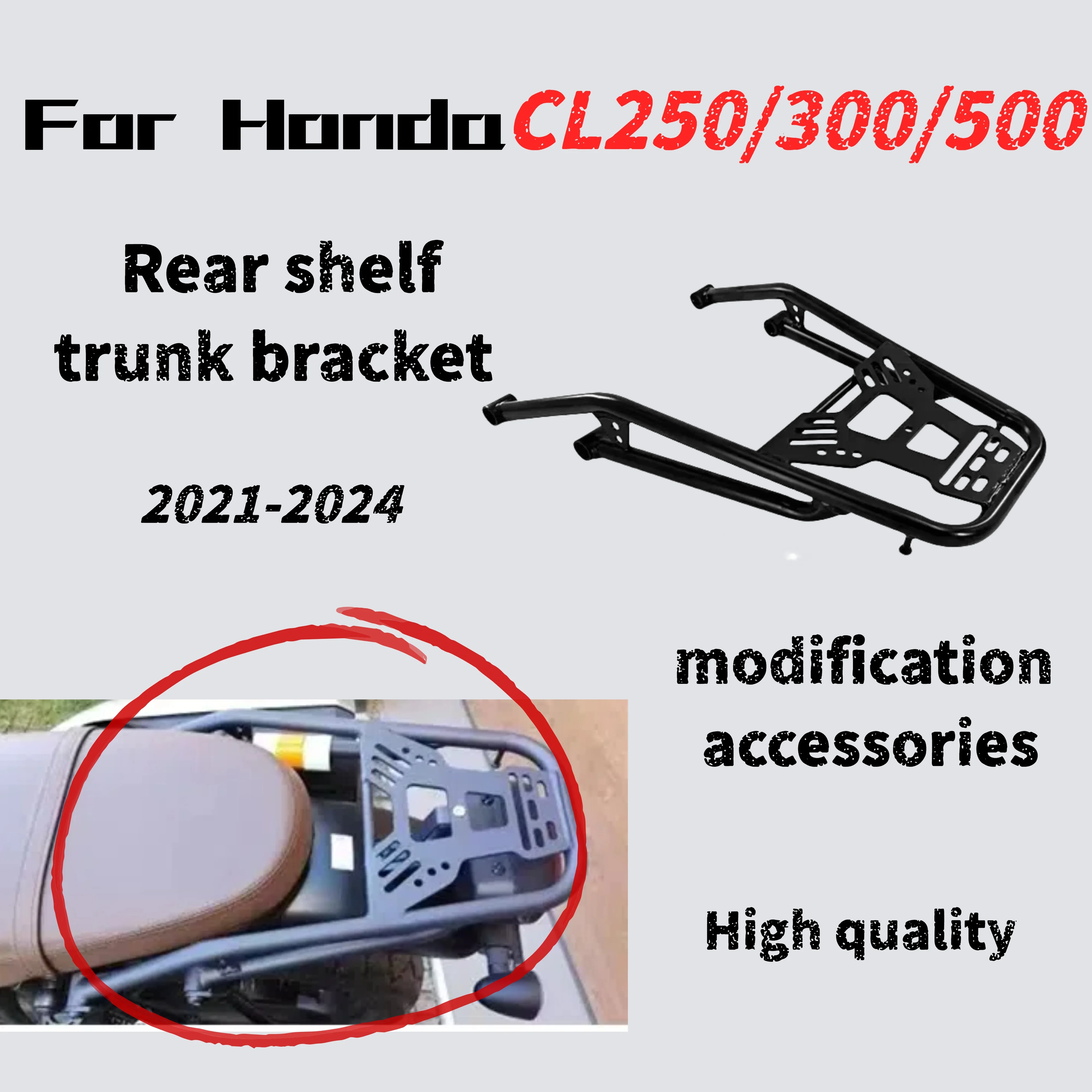 

For Honda CL250CL300CL500 motorcycle rear rack, tail box bracket, luggage rack, modified accessories