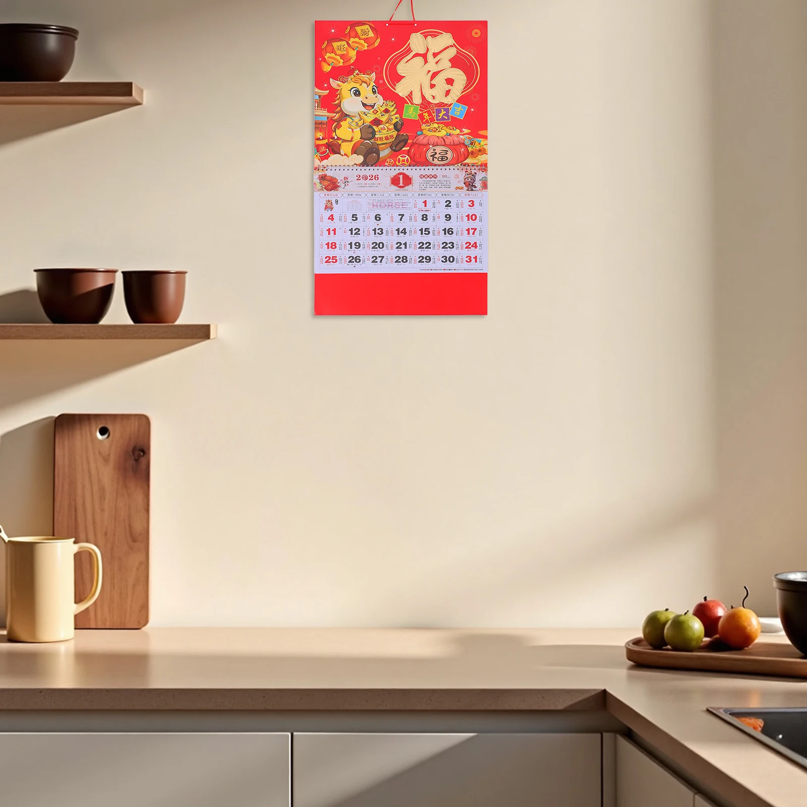 

2026 Chinese Calendar Lunar Family Calendars Animal Theme Decorations Office