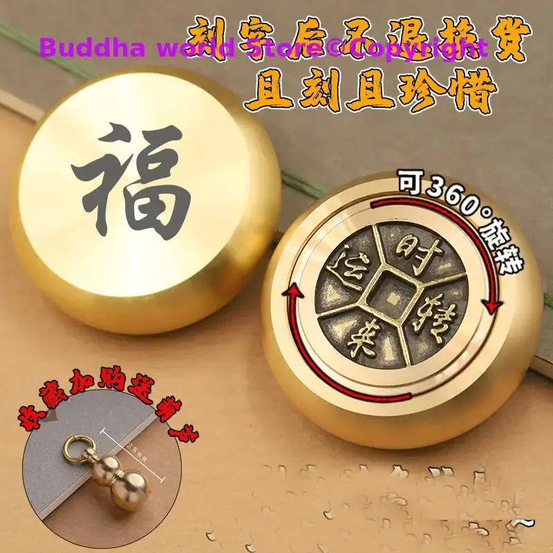 Asia Regulating Mental stress bring Fortune money GOOD LUCK Success mascot SHI LAI YUN ZHUAN BRASS Rotating hand piece Talisman