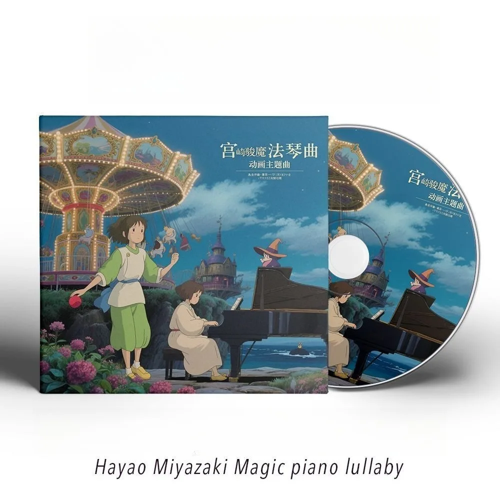 

Джо Хисайши CD | Музыка волшебного пианино Хаяо Миядзаки | Музыкальная шкатулка с колыбельными мелодиями | Классический успокаивающий диск для пренатальной ранней развивающей работы