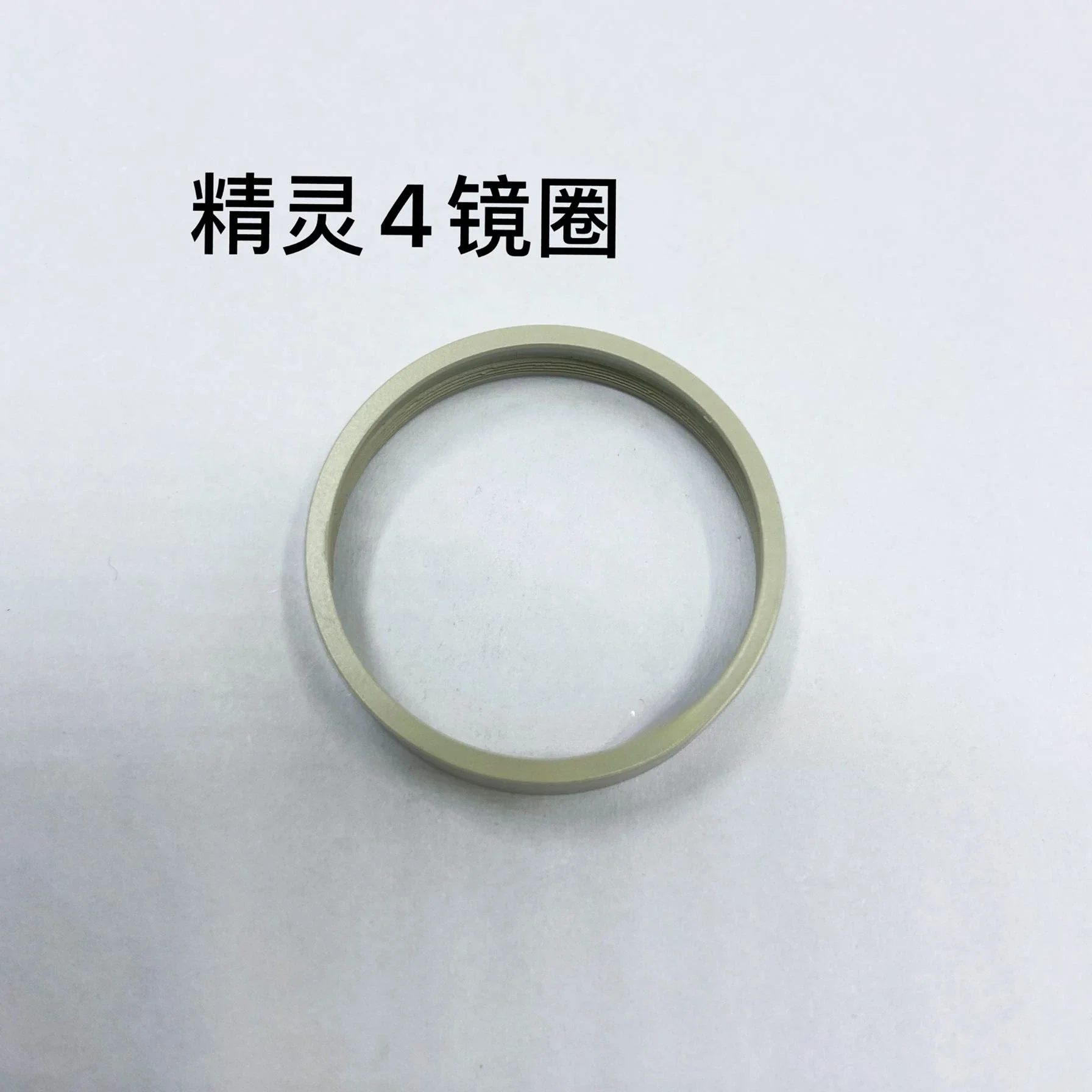 Uv Lens Ring Adequado para Dajiang Elf, Acessórios de Reparação, Elf 3A, 3P, 4PRO, Elf 4, Yu 2Pro, Hasu, Yuntai