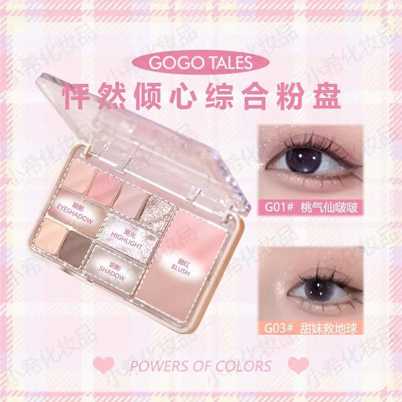 

GOGO TALES Eyeshadow Palette Long Lasting Easy To Wear Matte Pearl Blush Eyeshadow Daily Multifunctional Makeup Palette Beauty