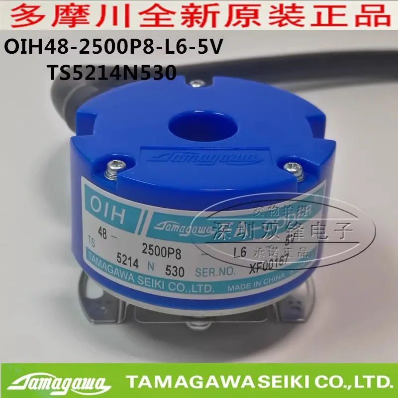 TS5214N530 TAMAGAWA Tamagawa encoder OIH48-2500P8-L6-5V original genuine product