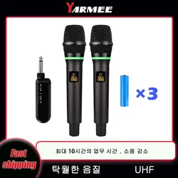 YARMEE UHF Wireless Microphone Professional Karaoke Handheld Condenser Megaphone Mic With Rechargeable Lithium Battery Receiver
