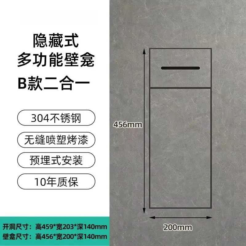 Customizable Hidden Bathroom Recessed Cabinet Stainless Steel Embedded Niche With Garbage Bin & Tissue Box Storage