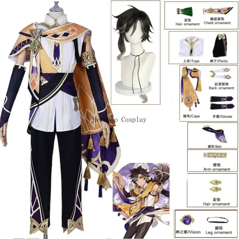 Sethos Cosplay Costume Genshin Impact Сетос Cyno Sumeru Temple of Silence Hermanubis Set Wig Halloween Xmas Convention Cosplay