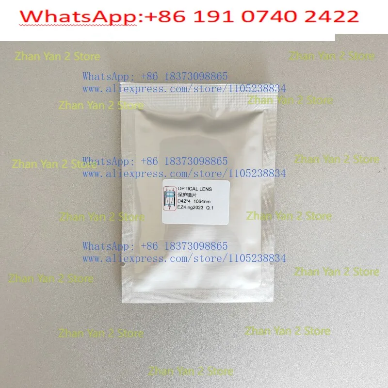 1Pcs Korean 42 * 4 Laser Protection Lens 04.17.0315 Protection PG-D17-2-H 04.17.0000 663
