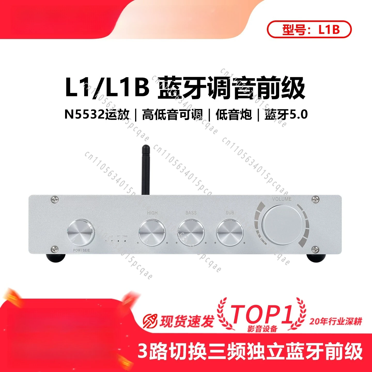 BRZHIFI Pure Class A Pre-level L1B Pre-level Bluetooth 5.0 Pre-amplification High and Medium Bass Adjustment