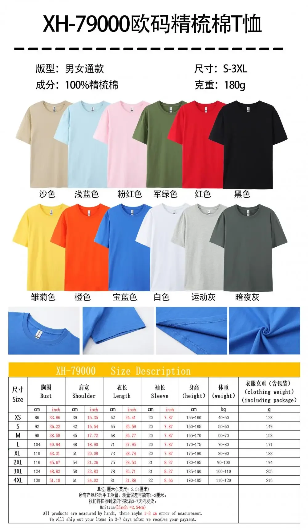 Summer Men and Women 100% Cotton Custom T Shirt Make Your Design Logo Text Men Women Print Original Design Gifts Tshirt image 6