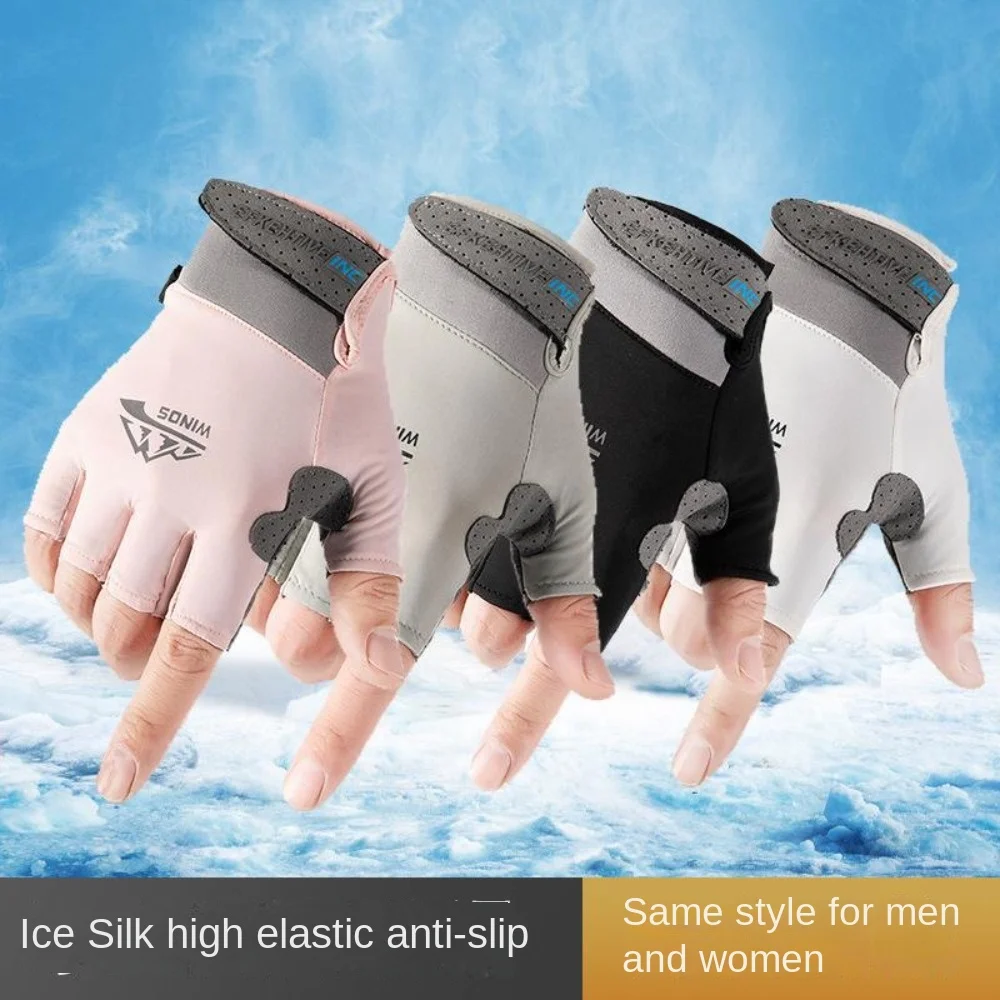 Hot Sale Touch Screen Ice Silk Gloves Anti-uv Breathable Armguard Highly Elastic Half Finger Gloves Summer