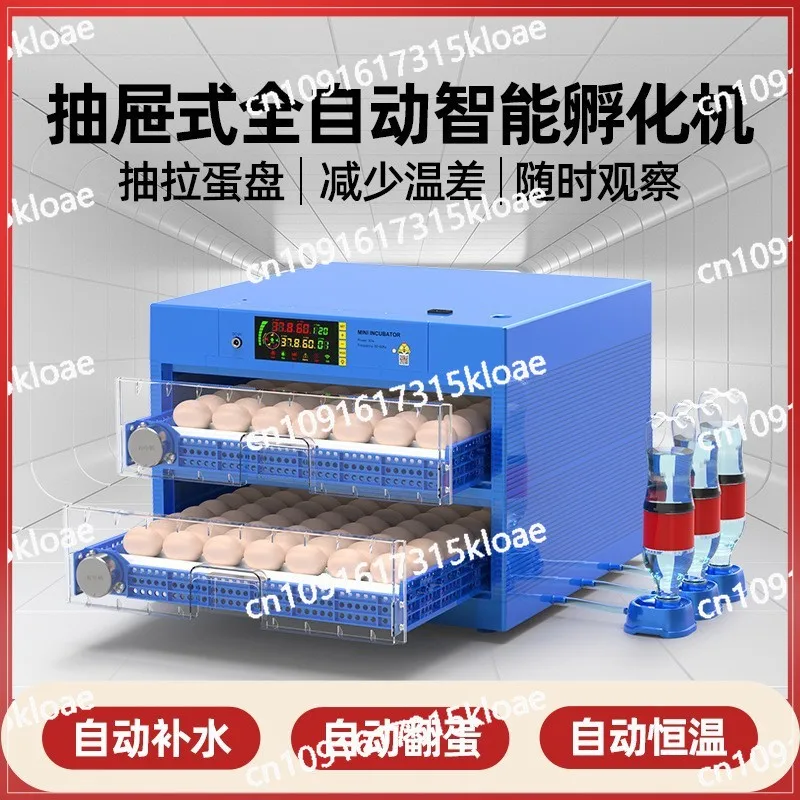 Automatic intelligent hatching machine, small household use, chickens, ducks and geese