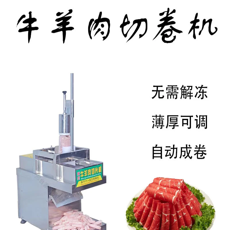 

Commercial Stainless Steel Electric Meat Slicer Desktop Machine for Pork Rolls Mutton Slices Frozen Meat Efficient Planing Equip