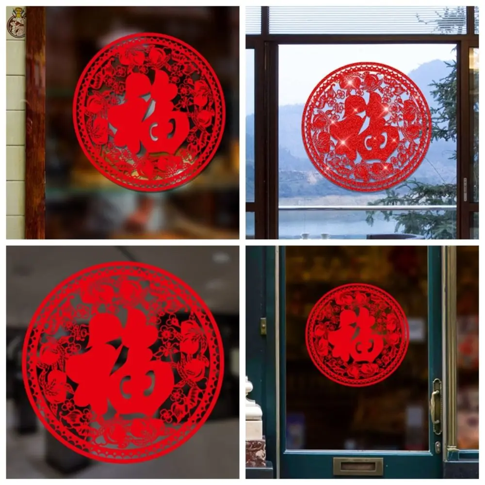 สติกเกอร์ติดหน้าต่างปีใหม่สำหรับเทศกาลฤดูใบไม้ผลิกระจกหน้าต่างสติ๊กเกอร์แปะประตูสติกเกอร์ตกแต่งแบบมีกาวในตัวที่ลอกออกได้