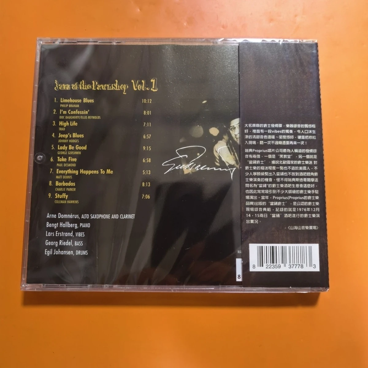 CD de Música Jazz Acústica en  - Musical Instrument Music reseña y precio