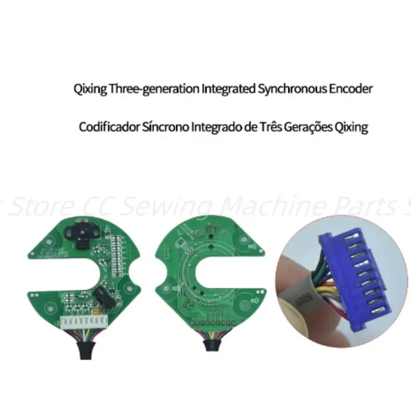 Qixing Three-generation Integrated Synchronous Encoder QD622 622 Encoder 3rd QX-coder Board QX Blue Plug Industrial Sewing