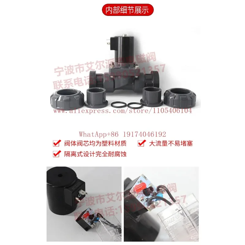vanne-solenoide-en-pvc-6-points-vanne-solenoide-anti-corrosion-en-upvc-a-double-commande-raccordement-direct-vanne-solenoide-anti-corrosion