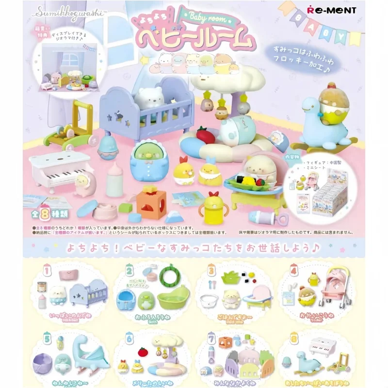 

Original Re-Ment Sumikko Gurashi Baby Room Party Miniature Candy House Blind Box Ornament Collectible Model Birthday Toys Gift