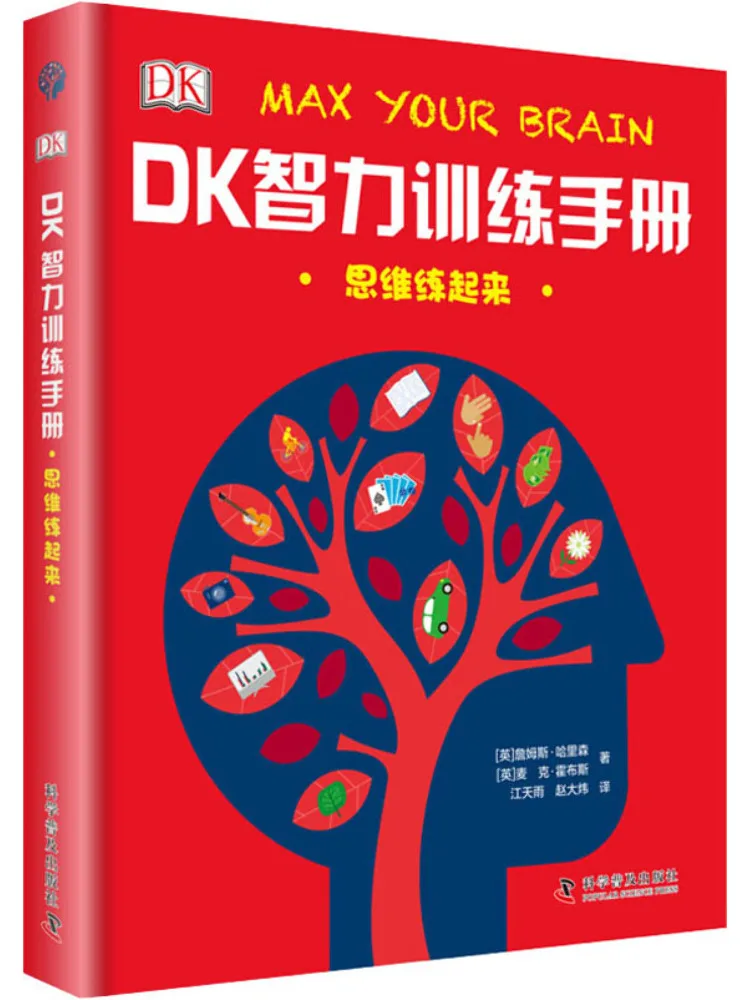 

Book-Winshare Dk Интеллект Учебное пособие по мышлению