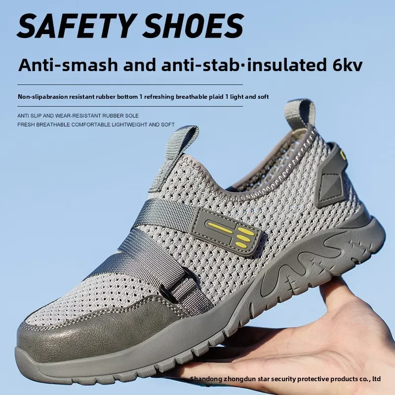 DurableSummer Breathable Men's Anti-smashing And Anti-piercing Insulating Anti-smashing Shoes Men's Labor Insurance Shoes