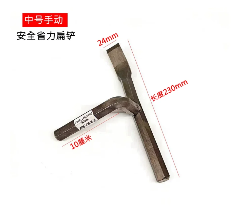 handy/electrical Elbow chisel, flat shovel, motor coil shovel Wire punch tool Motor copper removal repair tool NO.C2209