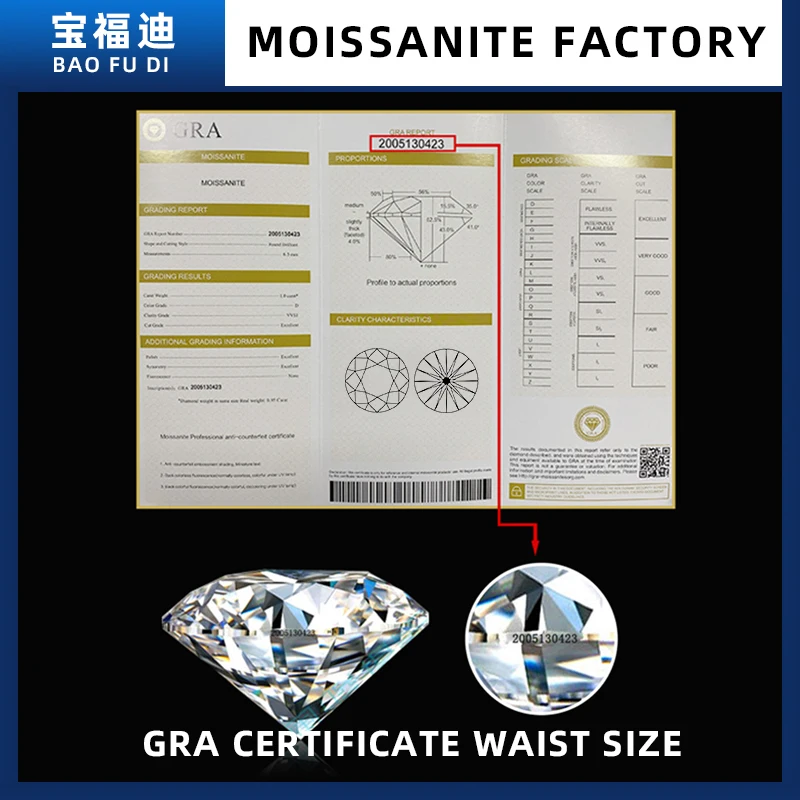 Sixteen Hearts And Sixteen Arrows Moissanite Bare Stone Round D Color Loose Diamond 0.5-5 Carats 16 Hearts and 16 Arrows