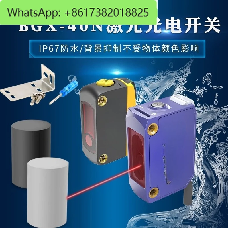 High Precision BGX-…