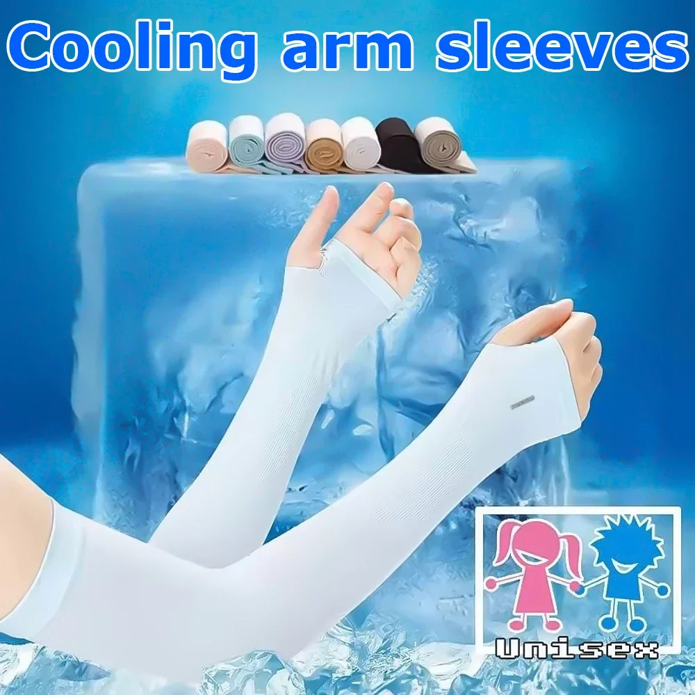 Ladies' Sun Protection Sleeves, Breathable,Elastic Cycling Arm Guards, Daily Travel,Yoga Exercise - Unisex Style