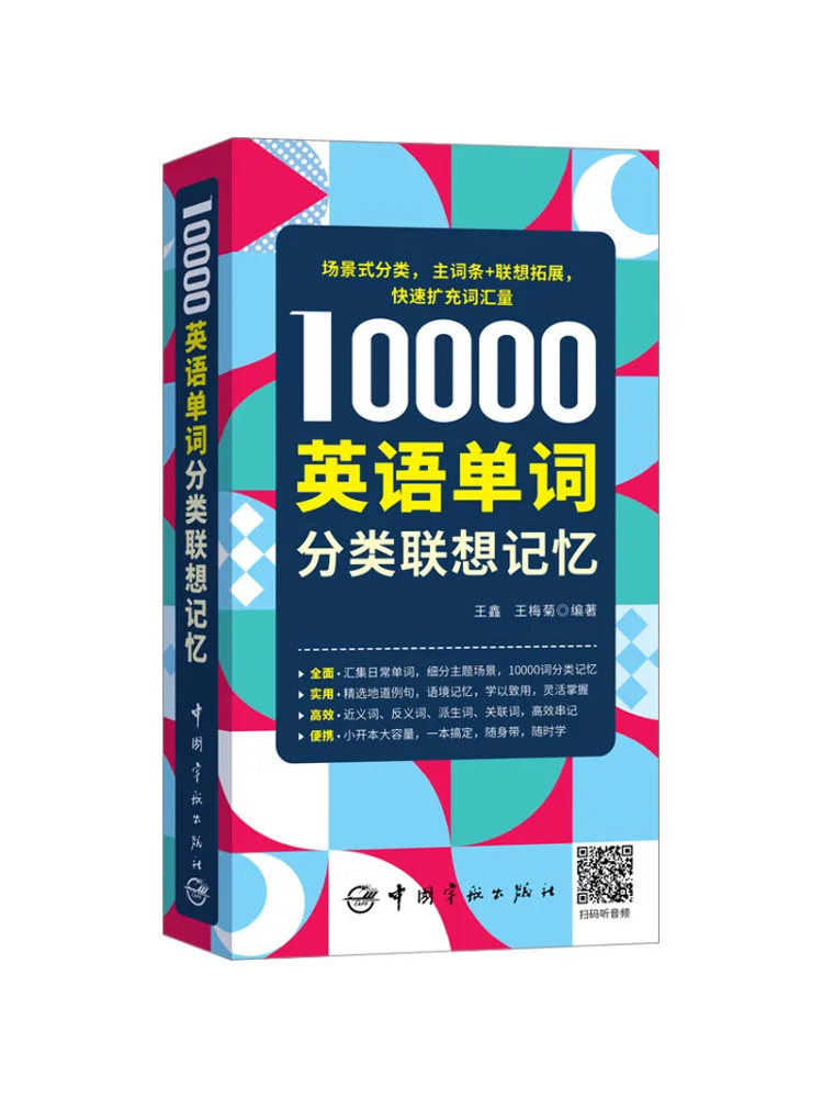 

Книга-Winshare 1000, классификация английского слова, память Lenovo