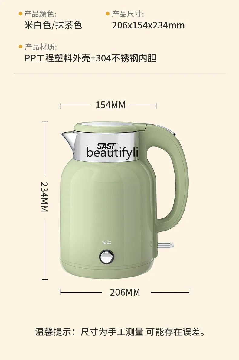 Constant temperature electric kettle, household boiling water and thermal insulation integrated kettle, stainless steel