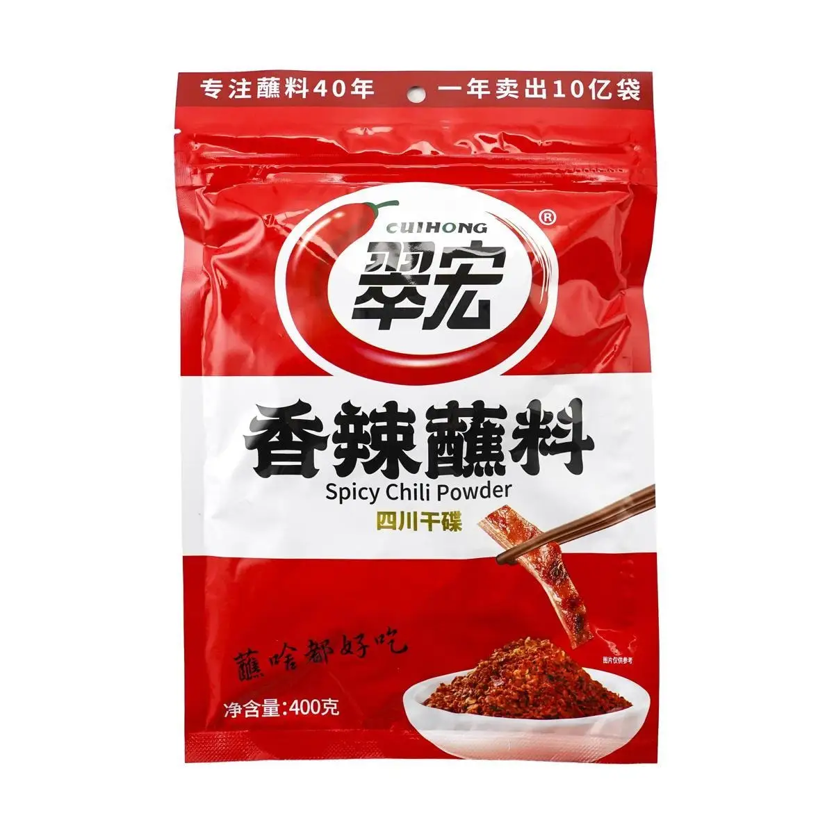 [4 Packungen] Cuihong Chili pulver-400g x 4 Packungen-Premium würziges Gewürz zum Kochen