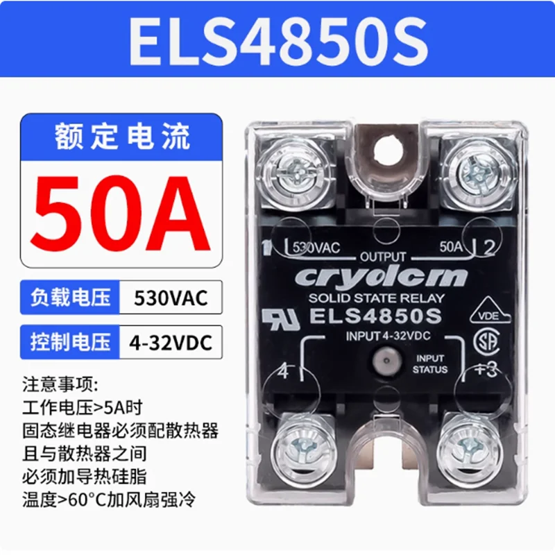 1PCS-5PCS  ELS4850S 50A 530VAC 4-32VDC  Solid state relay DC controlled AC Crydom Solid State Relays NEW