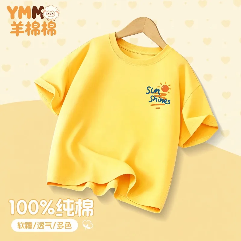 Small Sun Cartoon Printed Children's T-shirt Summer New Personalized Parent Child Fashion Casual Round Neck Daily T-shirt