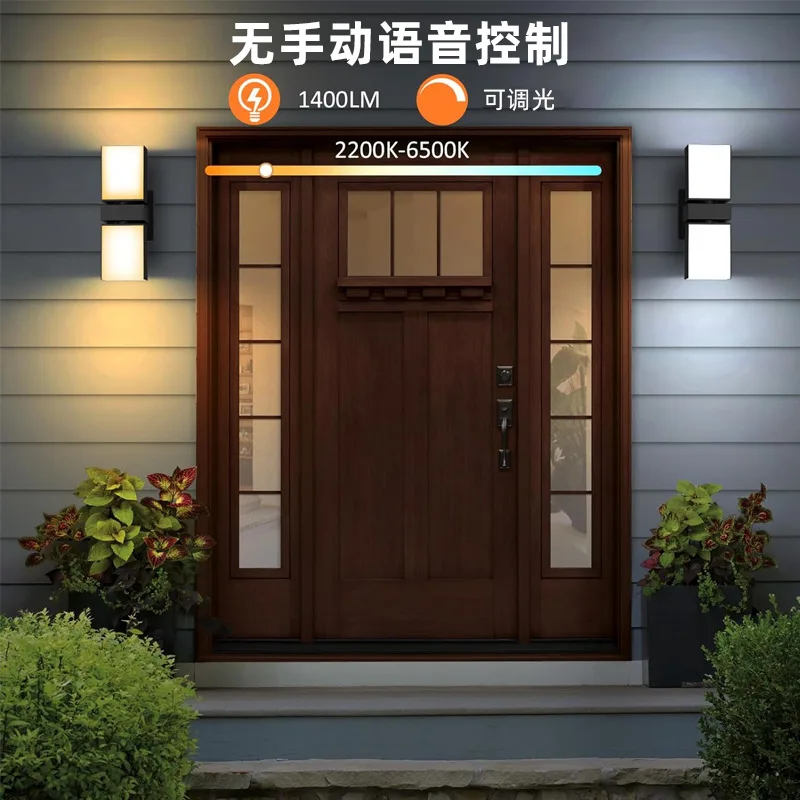 Double Head Outdoor Wall Light Outdoor LED Wall Light APP Adjustment Intelligent Exterior Wall Light Waterproof
