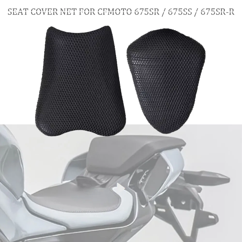 3D Mesh Seat Cover Cowl Protectors Pad Cushion Guard Insulation Breathable Net For 2024 2025 CFMOTO 675SR 675SS 675SR-R