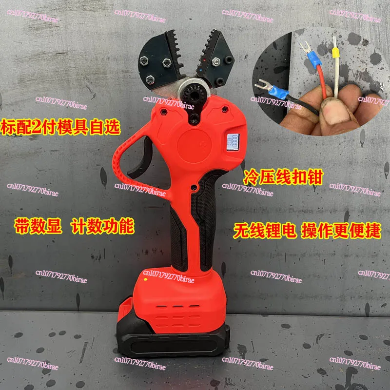 Electric Crimping Clamp Rechargeable Cold Crimping Clamp Mini Wiring EW-50X Terminal Pre-Insulated Tubular Bare Crimper