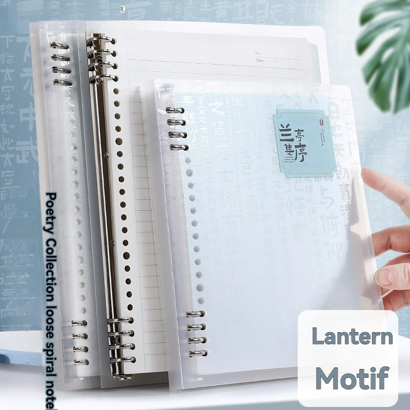 A5/B5 Fünf-Loch-Clip-Notizbuch für lose Blätter, B5, nicht reizend, abnehmbar, einfarbig, minimalistisches A5-Notizbuch, Hartschalen-Spulen-Notizbuch – Detail 9