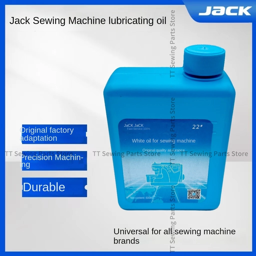 500ml 600ml Original Advanced Clothing Sewing Machine Lubricating Oil White Oil 10# 22# Jack Computer Industrial Sewing General