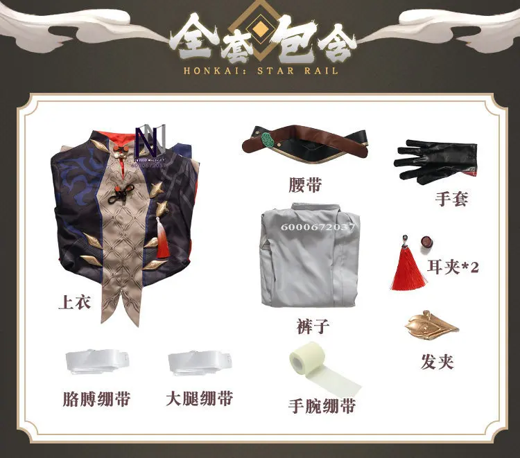 Costume de cosplay Honkai: Star Rail Anime Blade, tenue de jeu de rôle de haute qualité pour hommes adultes, Comic Con, Halloween