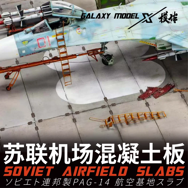 

Galaxy 3D печатные 1/48 советские плиты авиапола PAG-14 для модели сцены сборные плиты модель самолета платформа хобби DIY 2 шт.