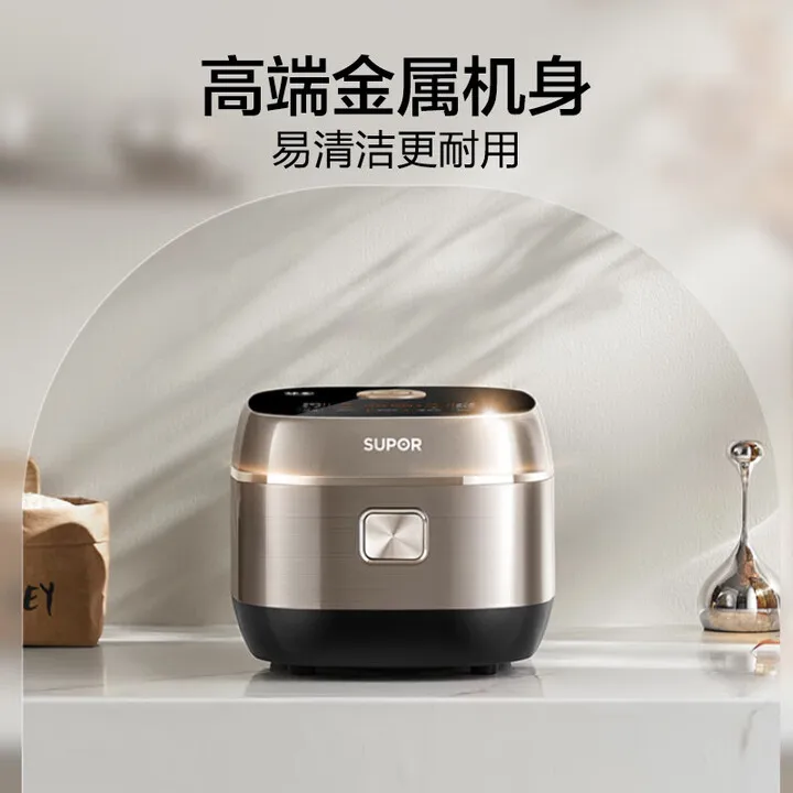 SUPOR Rice Cooker, Large Capacity 4L, Household Stainless Steel Rice Cooker, Multifunctional Smart Cooking and Stewing Machine