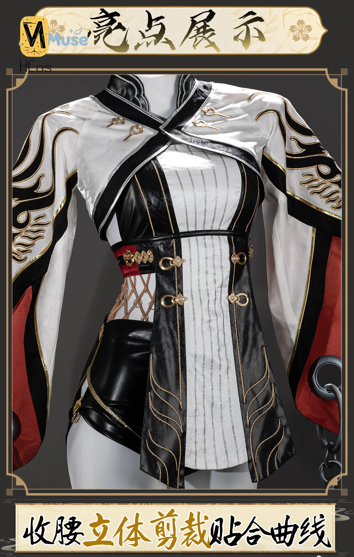 Game Naraka Bladepoint Ji Yingying Cosplay Costume Full Set White Black Ancient Style Robe Tassel Headwear For Halloween Party view 3