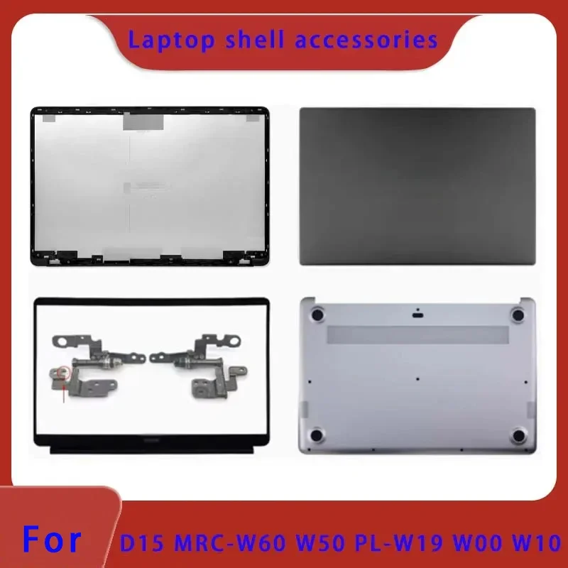 Suitable for MateBook D15 MRC-W50 MRC-W60 MRC-W00 PL-W19 LCD screen top cover screen frame palm support bottom shell ABCD hinge