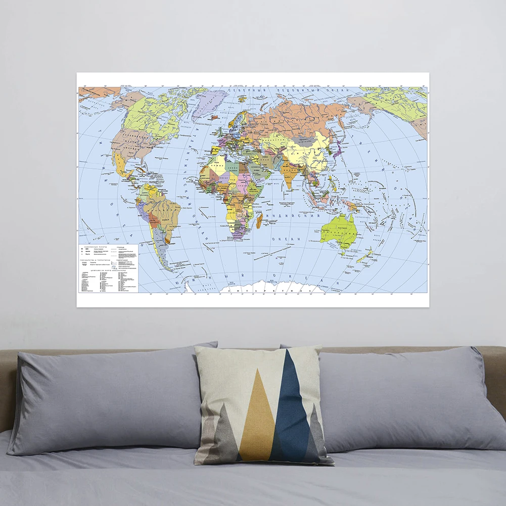 O Mapa do Mundo Grande Wall Art Poster, Pintura em Vinil Canvas, Home Decor, Infantil Material Escolar, 225x150cm, Russo