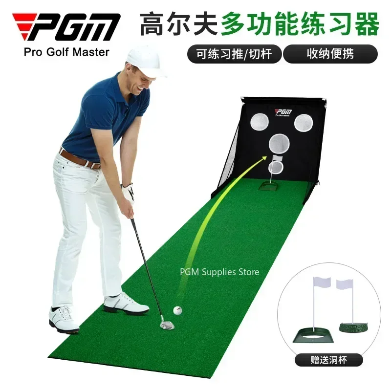 PGM Indoor Golf Putting Home Golf Putter Multifunction Trainer Mini Practice Mat Exercises Blanket Golfing Training Aids TL033