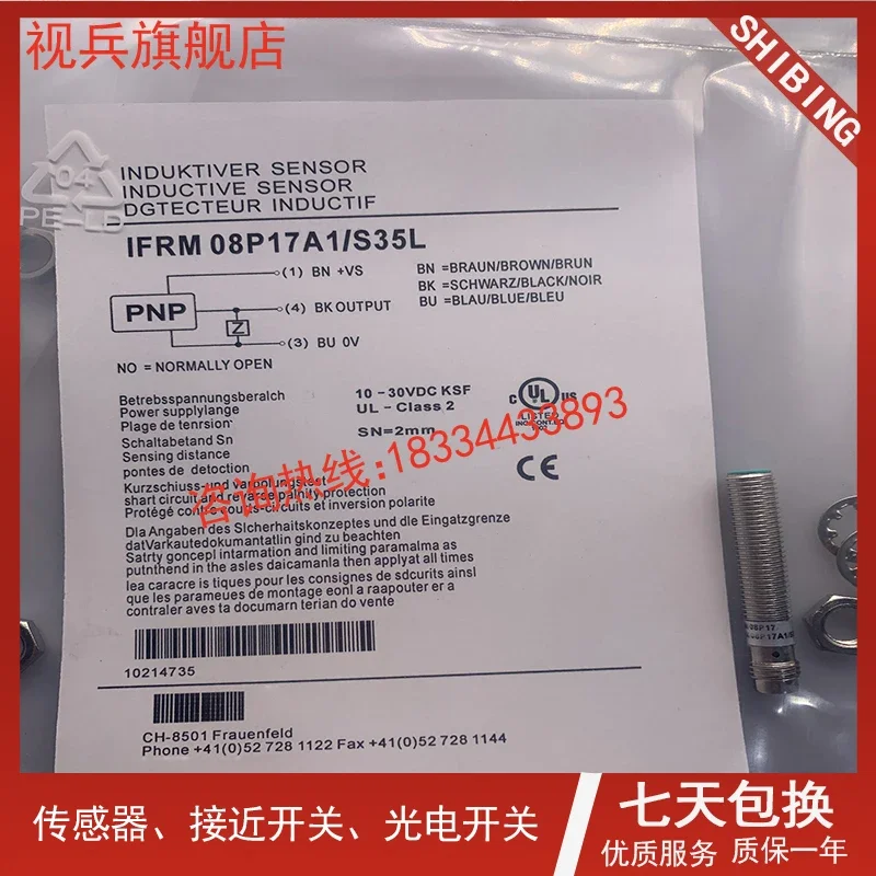 FRM 08P17A1/S35L  100%  new and original    warranty  is TWO years .