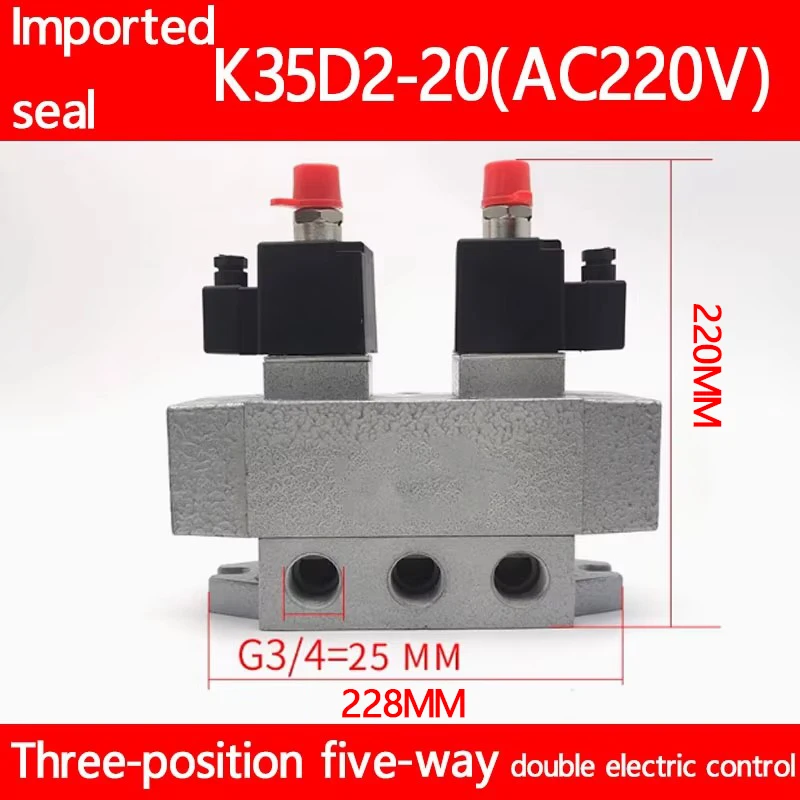 

Three-position Five-way Double Electric Control Solenoid Valve Mass Flow K35D2-20 24V/220V