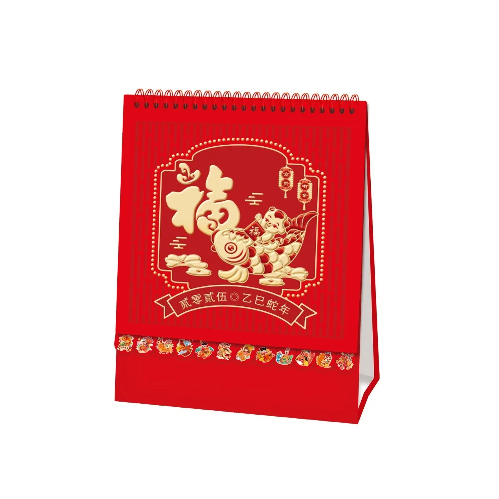 

Стоячий флип-календарь 2025, благословение, утолщенный новогодний ежемесячный календарь, горячий штампованный красный планировщик расписания, бизнес-подарок